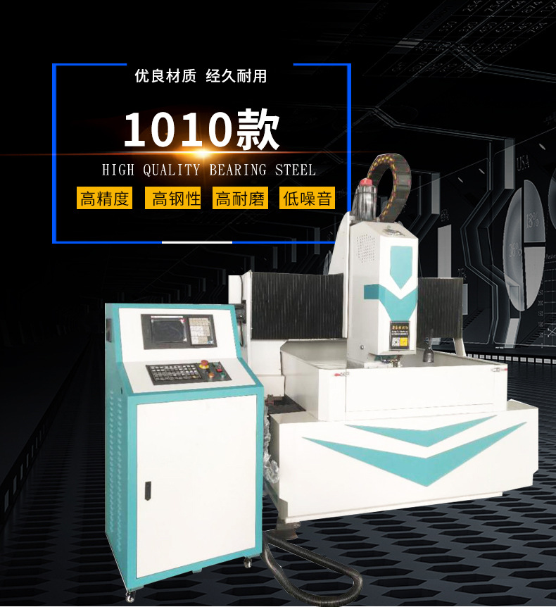 數(shù)控鉆床常見(jiàn)的故障解決方案